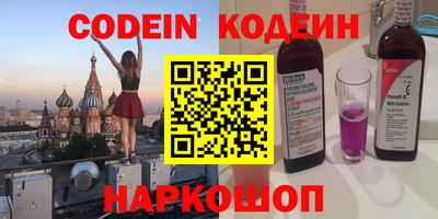 кокаин перу Ярославль