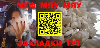 jwh Янаул