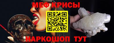 jwh Янаул