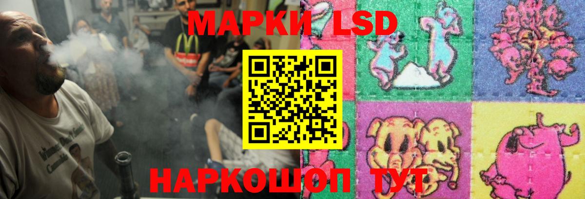 Лсд 25 экстази  Вход с VPN  Артём  Лсд 25 экстази кислота 