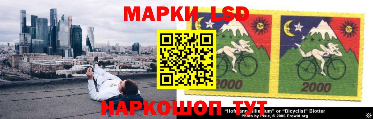Лсд 25 экстази кислота Артём