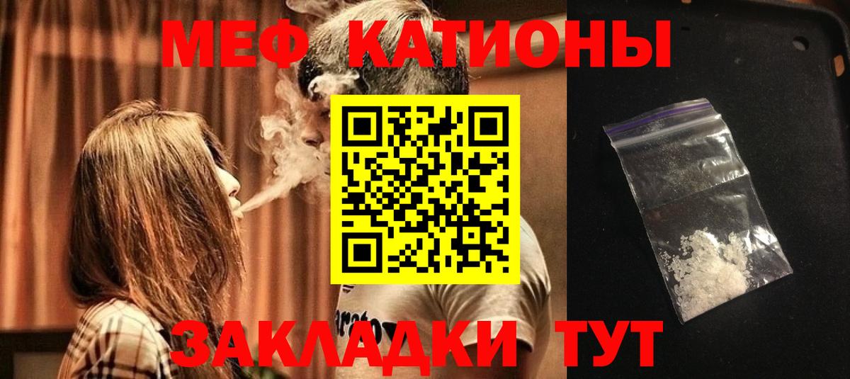 Мефедрон  Артём  Меф mephedrone  Мефедрон 