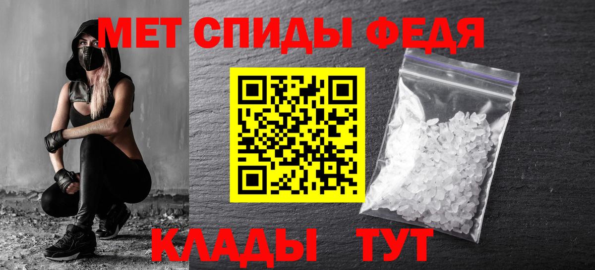 МЕТАМФЕТАМИН мет  МЕТАМФЕТАМИН мет  Артём  Вход с VPN 