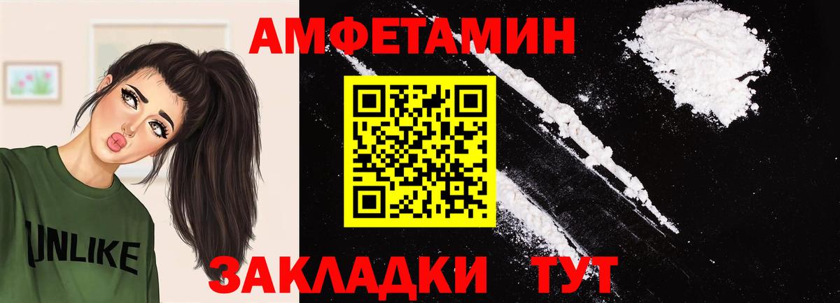 МЕТАМФЕТАМИН Декстрометамфетамин 99.9%  МЕТАМФЕТАМИН Декстрометамфетамин 99.9%  Первитин  Артём 