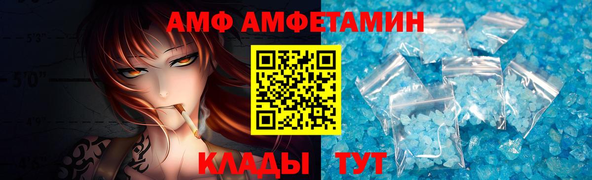 Метамфетамин Methamphetamine Артём