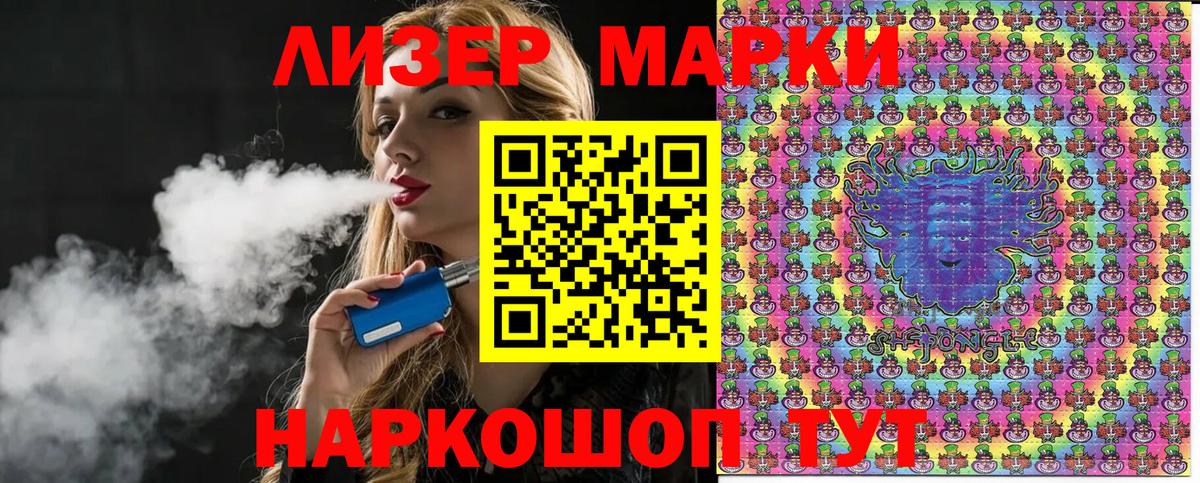 Артём  Марки 25I-NBOMe 1,5мг  Вход с VPN 