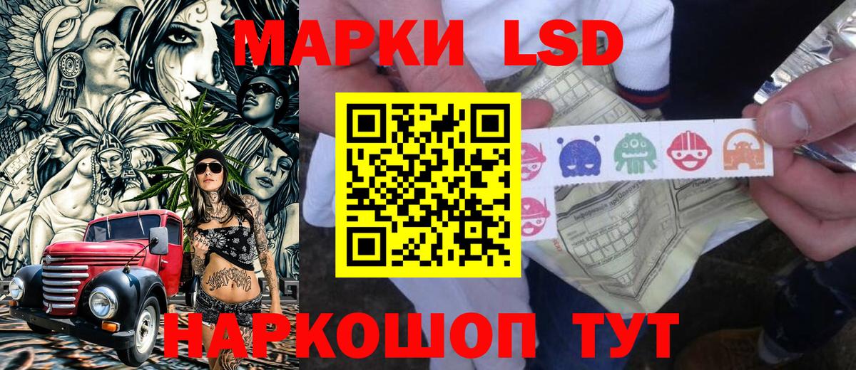 Наркотические марки 1,5мг  Артём  Наркотические марки 1,5мг 