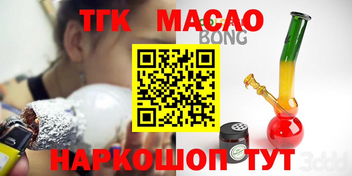 Дистиллят ТГК вейп с тгк  Артём 