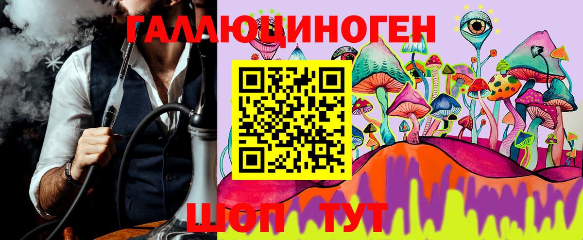 Псилоцибиновые грибы мухоморы  Артём 