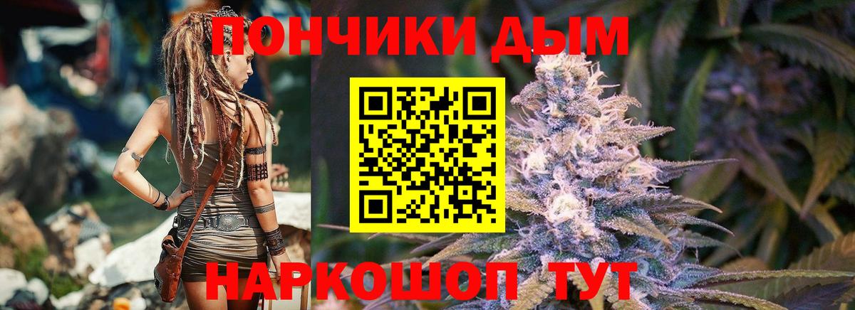 Бошки Шишки Amnesia  Артём  Бошки Шишки план  МАРИХУАНА OG Kush 