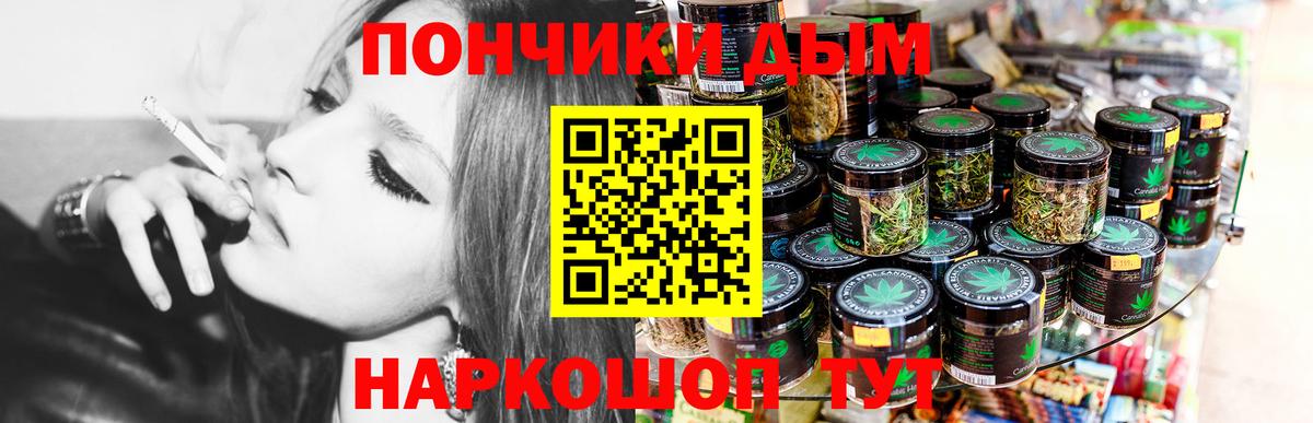 Шишки марихуана индика  Вход с VPN  Артём  Бошки марихуана Bruce Banner  Канабис тримм 